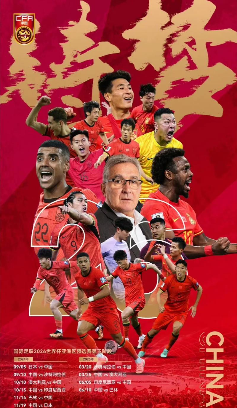 核心後場球