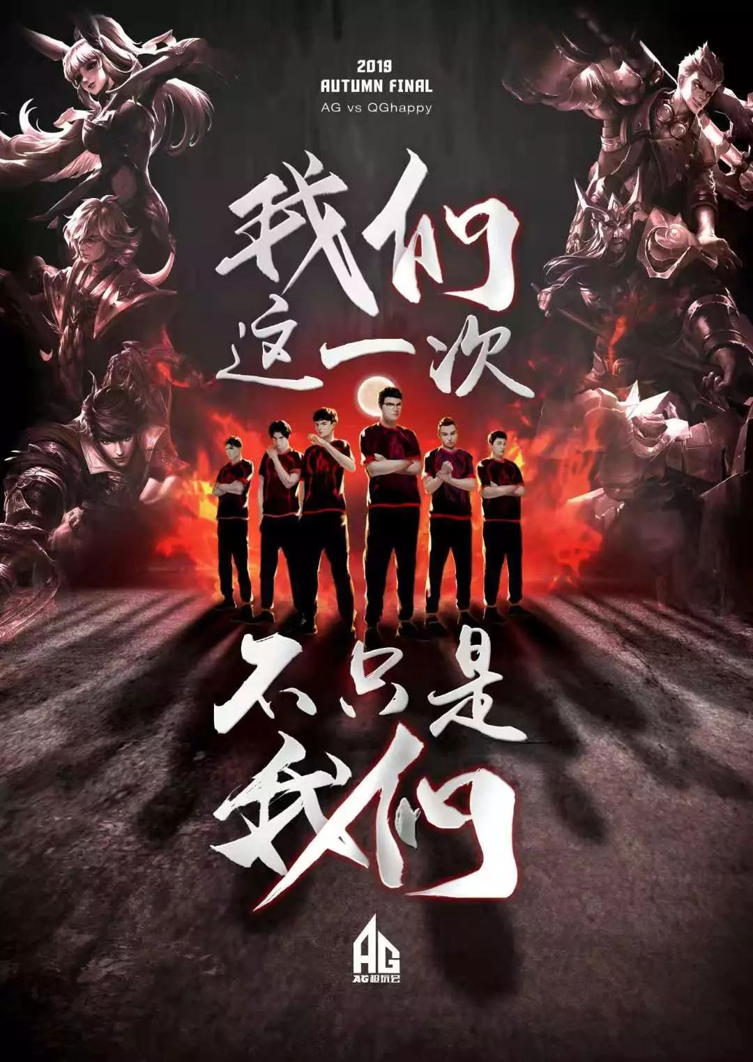 卫冕桂冠