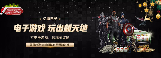 态未能及时