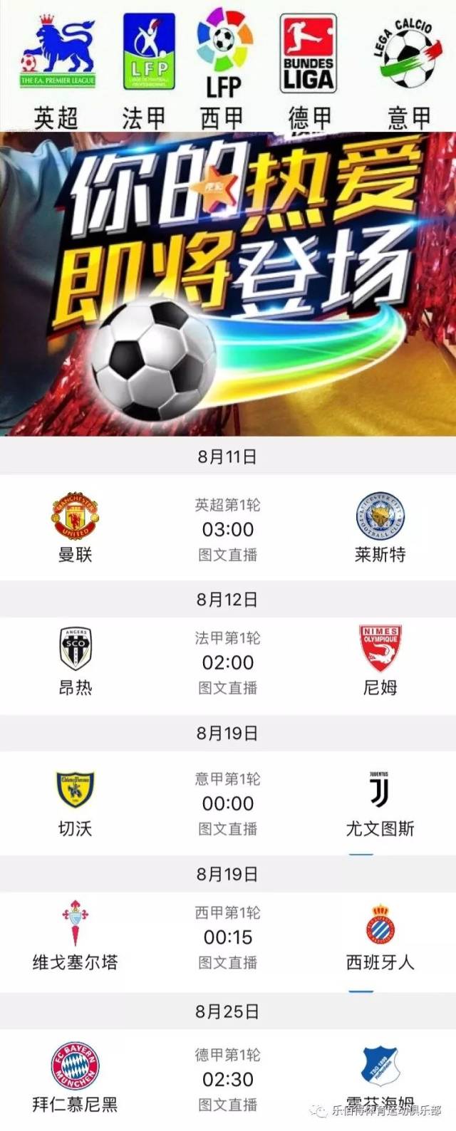 突出表现