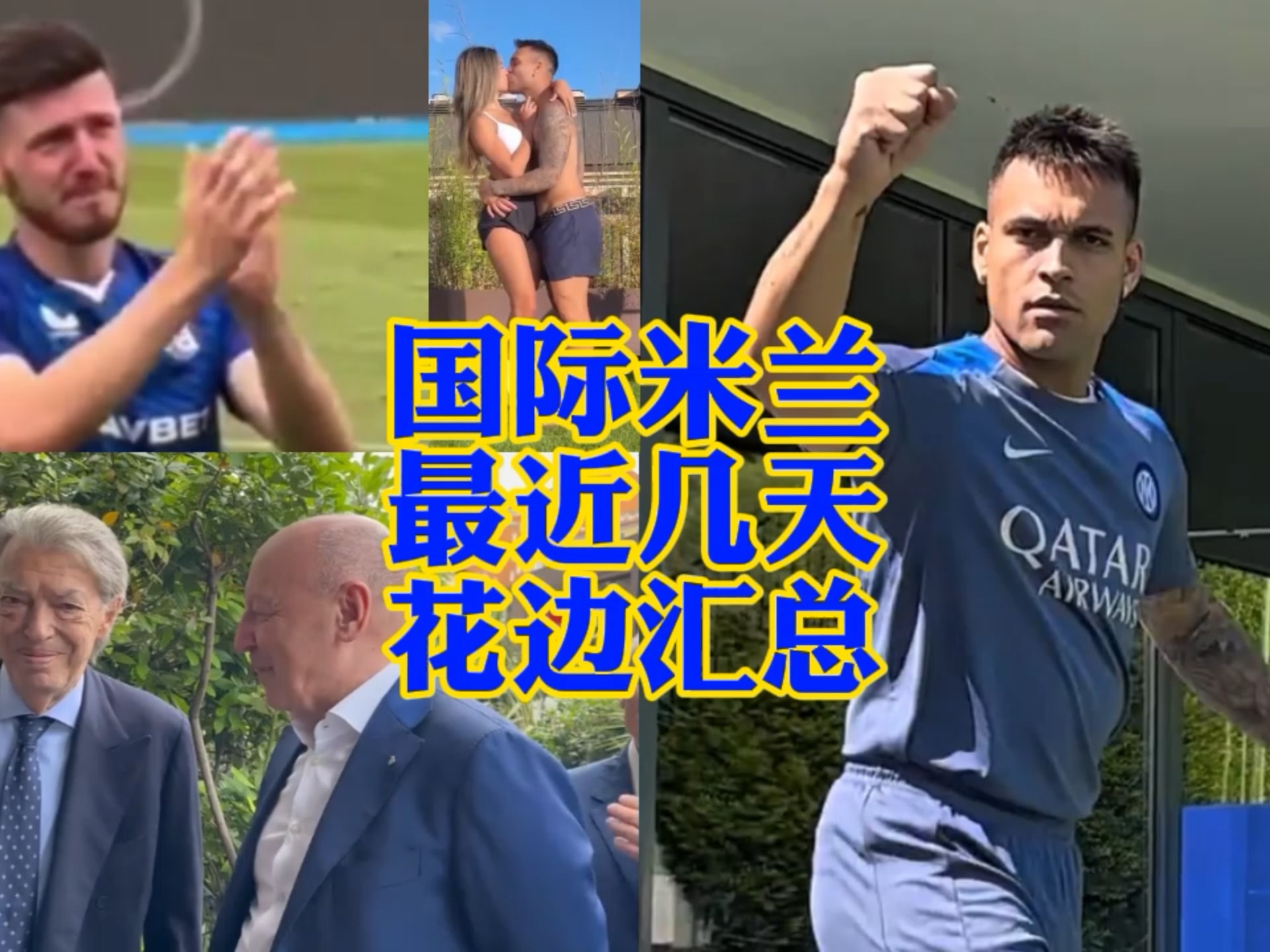 刀低射不仅