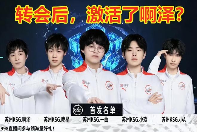 顶级球星的