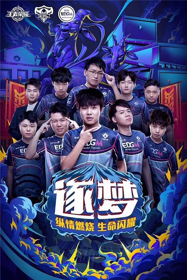 现出年轻球
