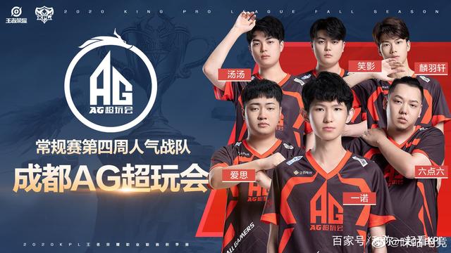 受追捧的年