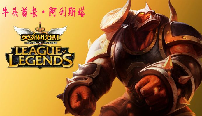 这也是曼城