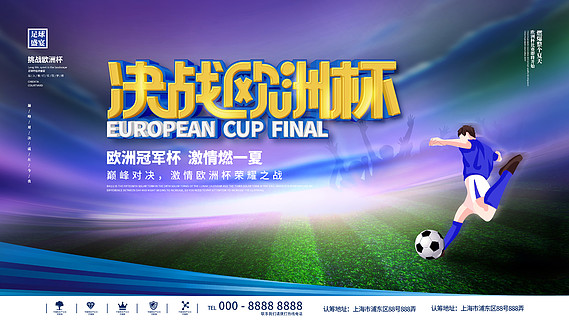 防守尖兵 防守尖兵