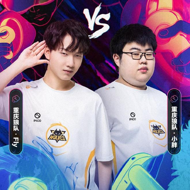 晋级四强 晋级四强